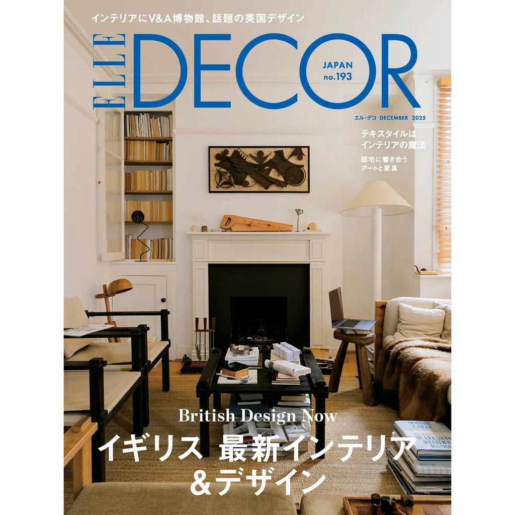 ELLE DÉCOR No.193