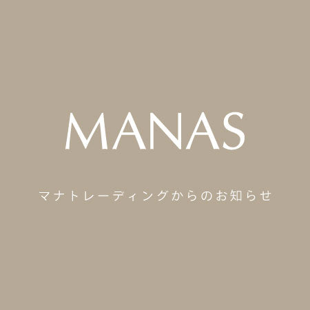 カットサンプル WEB請求 運用開始のお知らせ