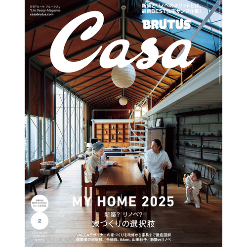 その他 Casa Brutus Casa Brutus: Expo 2025