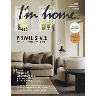 I'm home. no.138 – MANAS TRADING INC.