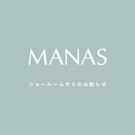 2025年12月　ショールーム 臨時休業のお知らせ（福岡・仙台）